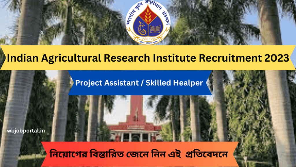 ICAR-IARI Project Associate/Helper Recruitment 2023