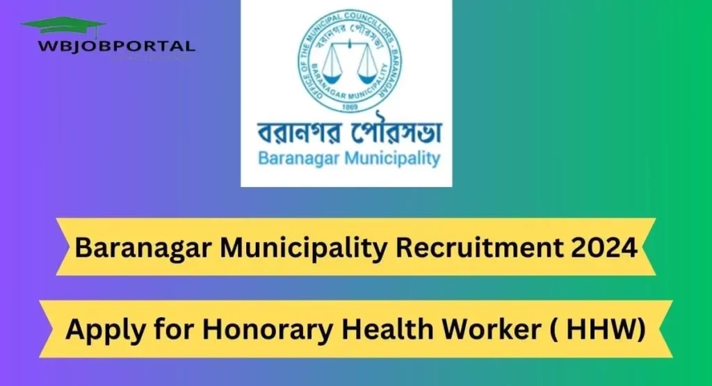 Baranagar Municipality Recruitment 2024