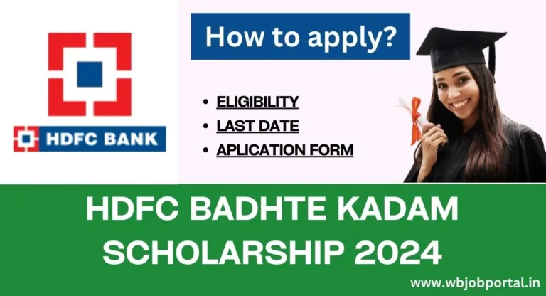 HDFC Badhte Kadam Scholarship 2023-24