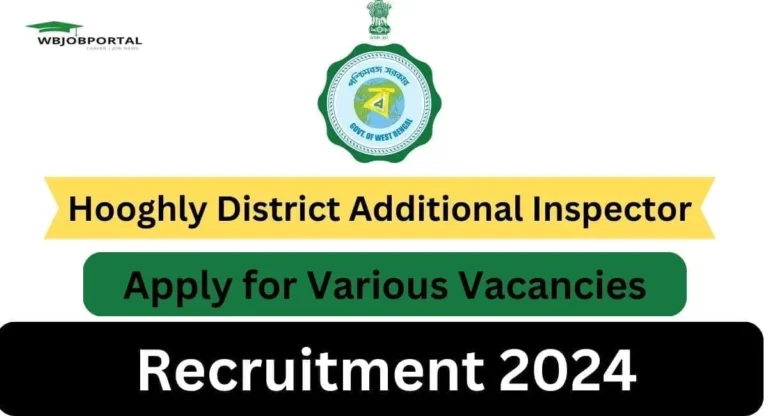 Hooghly District Additional Inspector Recruitment 2024