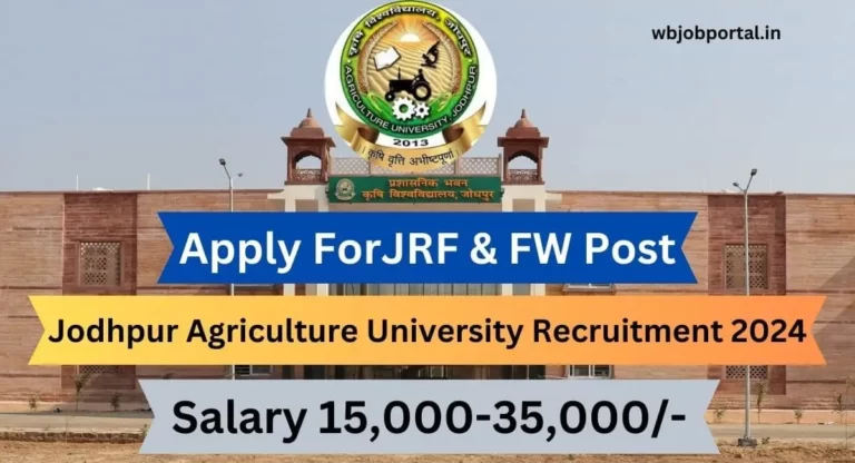 Jodhpur Agriculture University Recruitment 2024