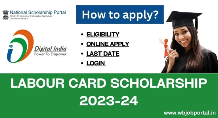 Labour Card Scholarship 2023-24