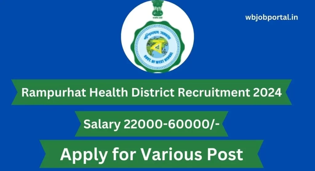 Rampurhat Health District Recruitment 2024 
