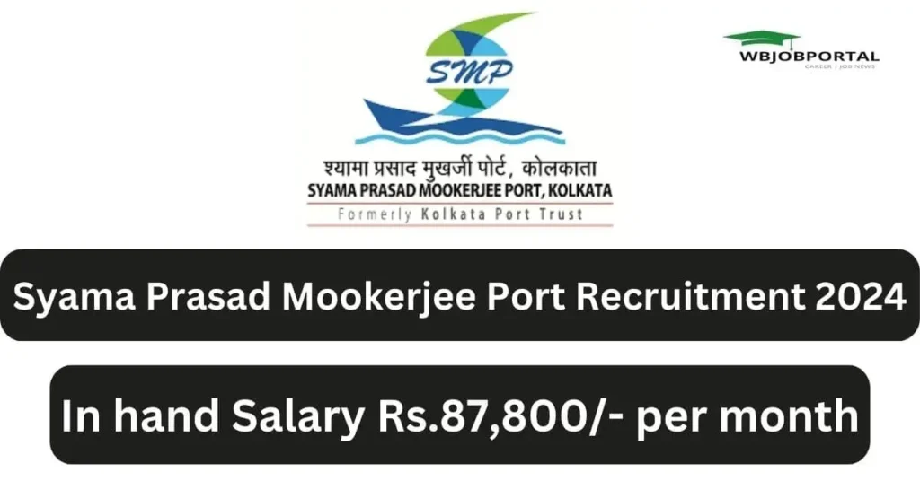 Syama Prasad Mookerjee Port Recruitment 2024