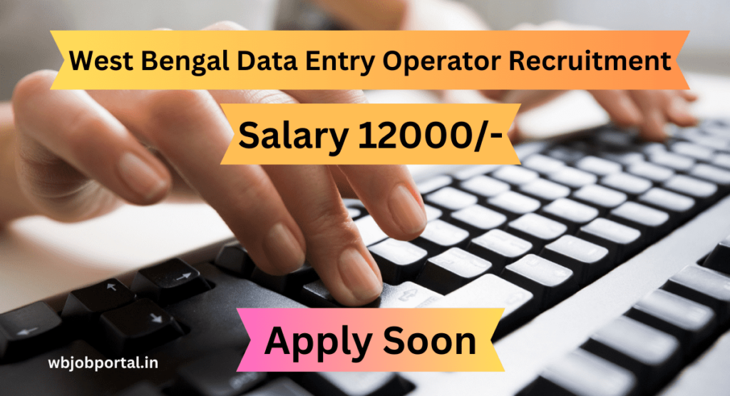 West Bengal Data Entry Operator Recruitment