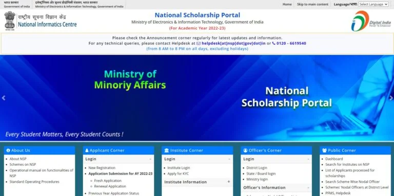 labour card scholarship apply online