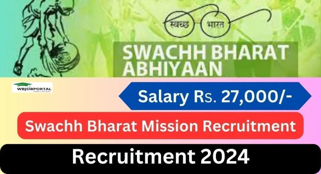 Swachh Bharat Mission Recruitment 2024 