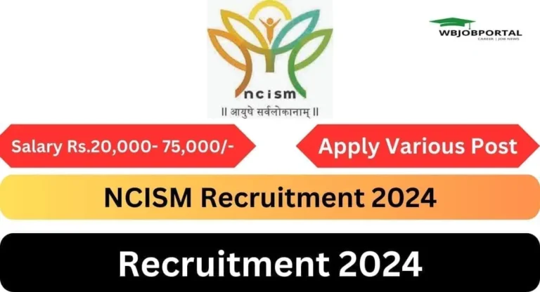 NCISM Recruitment 2024