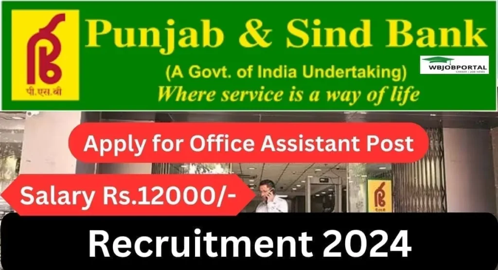 Punjab and Sind Bank Recruitment 2024
