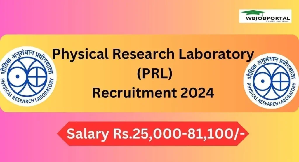 PRL Assistant Recruitment 2024 